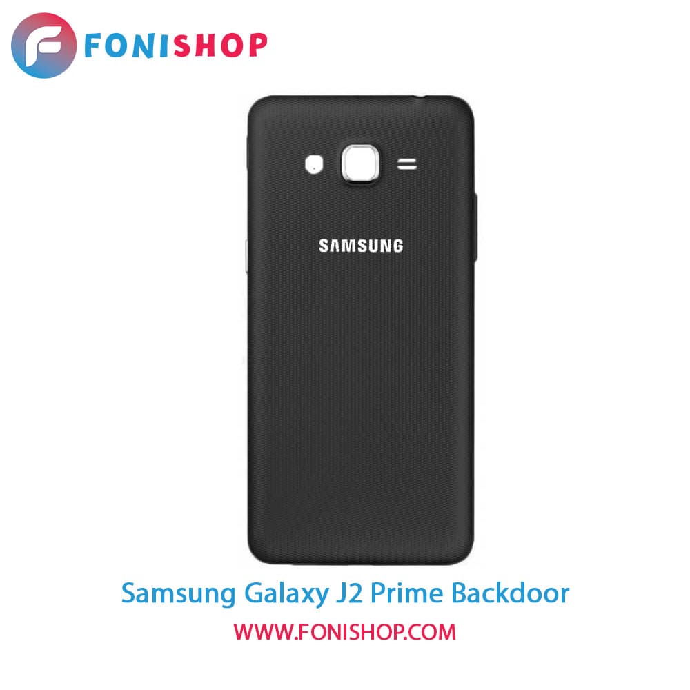 درب پشت گوشی سامسونگ Samsung Galaxy J2 Prime