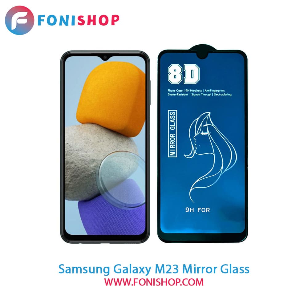 گلس محافظ صفحه نمایش آینه‌ای سامسونگ Samsung Galaxy M23