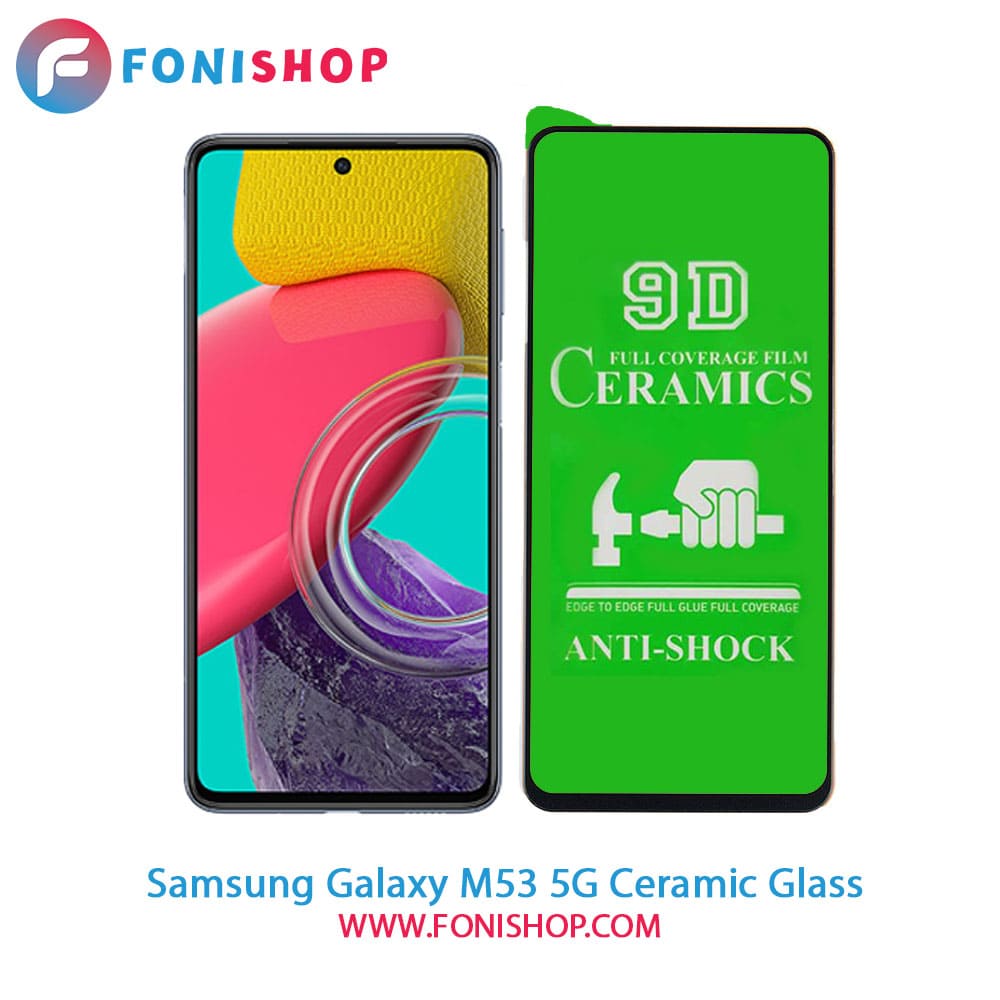 گلس سرامیکی سامسونگ Samsung Galaxy M53