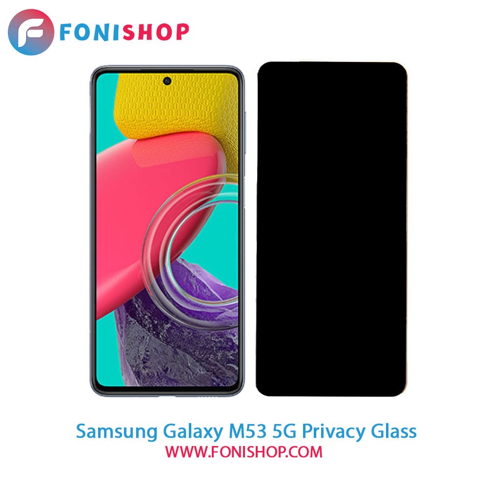 گلس پرایوسی سامسونگ Samsung Galaxy M53