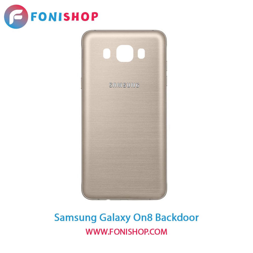 درب پشت گوشی سامسونگ Samsung Galaxy On8