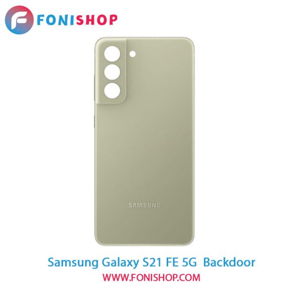 درب پشت گوشی سامسونگ Samsung Galaxy S21 FE 5G