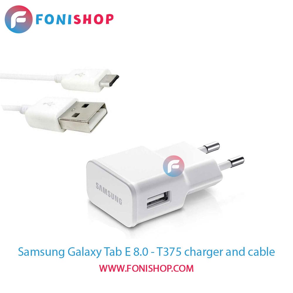 کابل و شارژر فست شارژ اصلی سامسونگ Samsung Galaxy Tab E 8.0 - T375