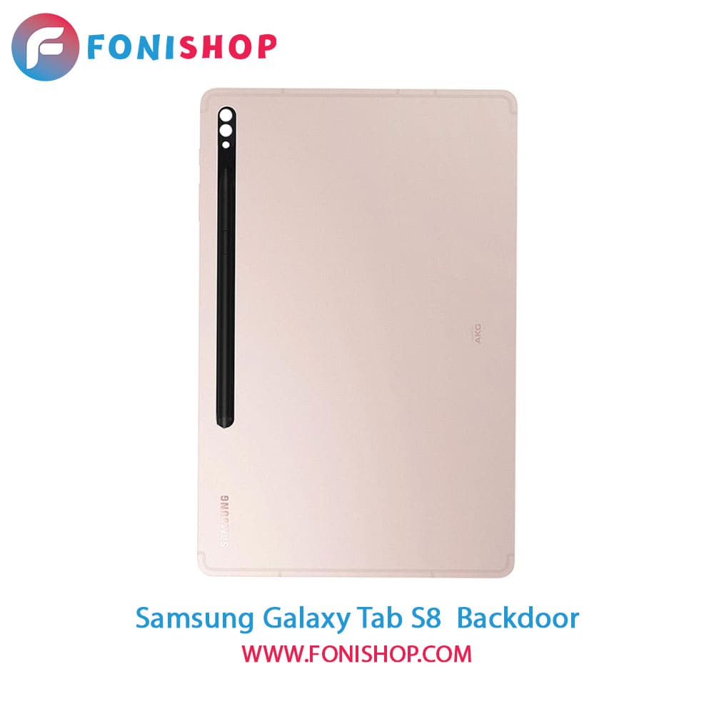 درب پشت تبلت سامسونگ Samsung Galaxy Tab S8