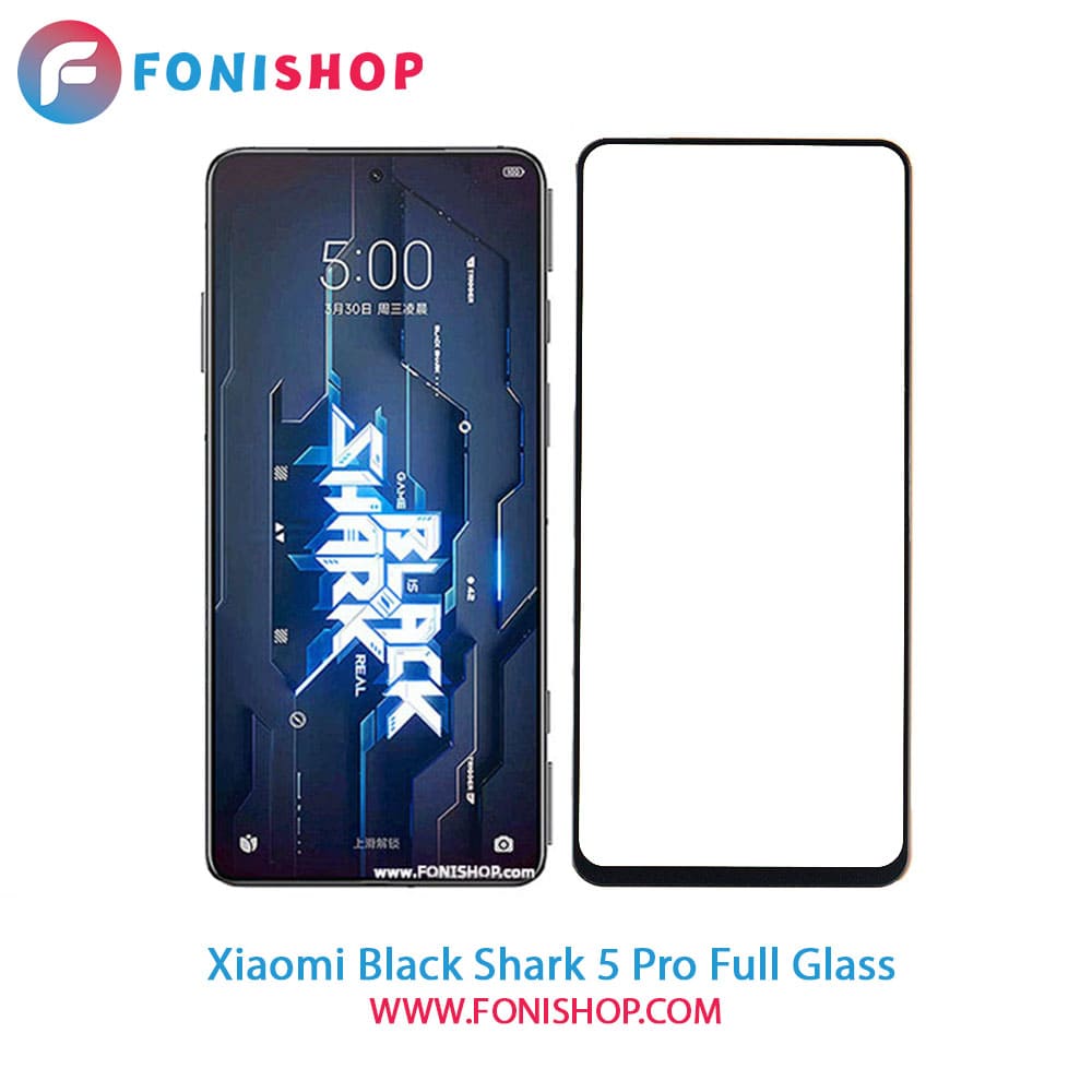 گلس فول تمام صفحه شیائومی Xiaomi Black Shark 5 Pro