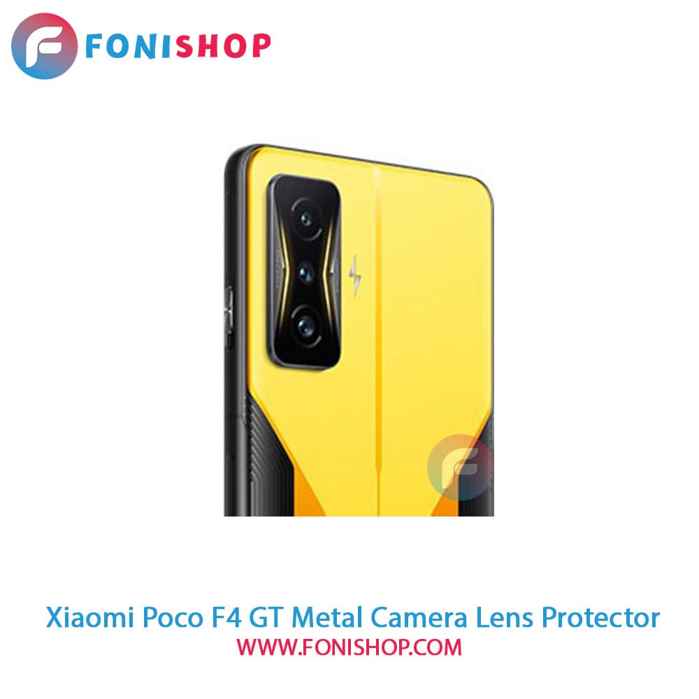 محافظ لنز فلزی دوربین شیائومی Xiaomi Poco F4 GT