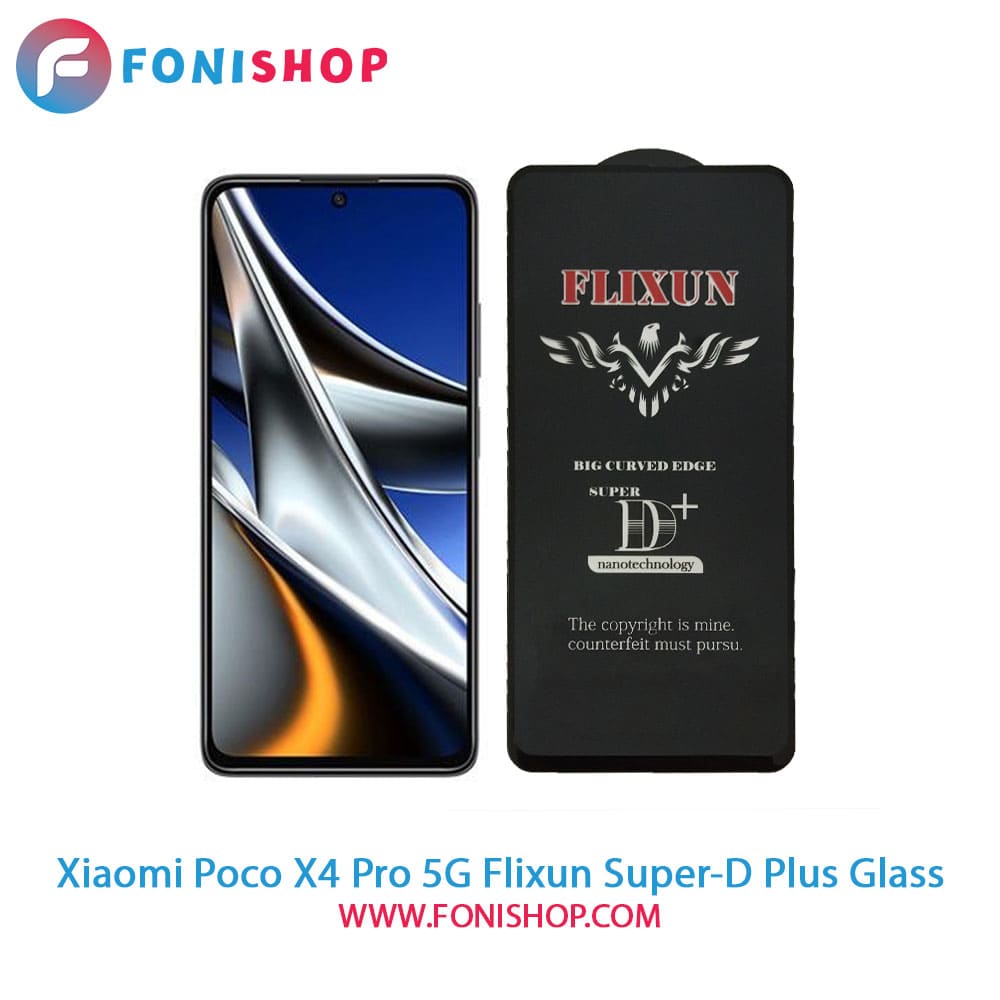 گلس سوپردی پلاس فلیکسون شیائومی Xiaomi Poco X4 Pro 5G
