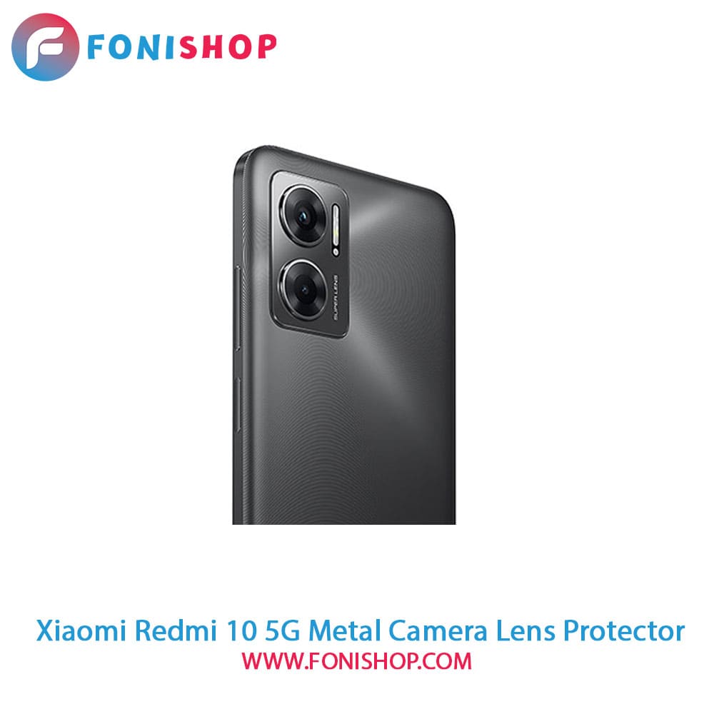 محافظ لنز فلزی دوربین شیائومی Xiaomi Redmi 10 5G