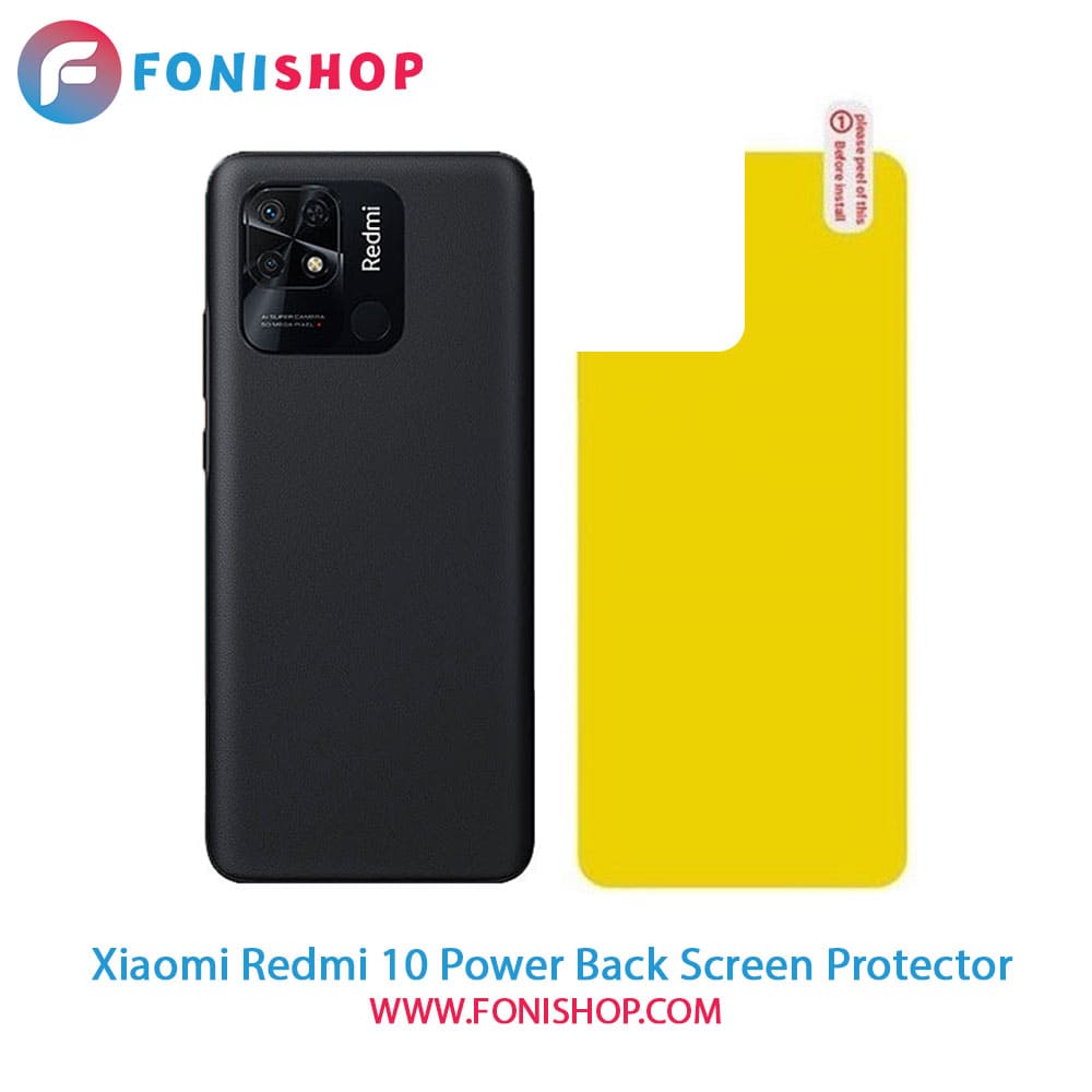 گلس برچسب محافظ پشت گوشی شیائومی Xiaomi Redmi 10 Power