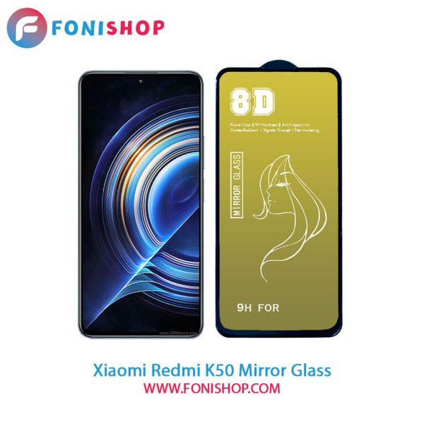 گلس محافظ صفحه نمایش آینه‌ای شیائومی Xiaomi Redmi K50