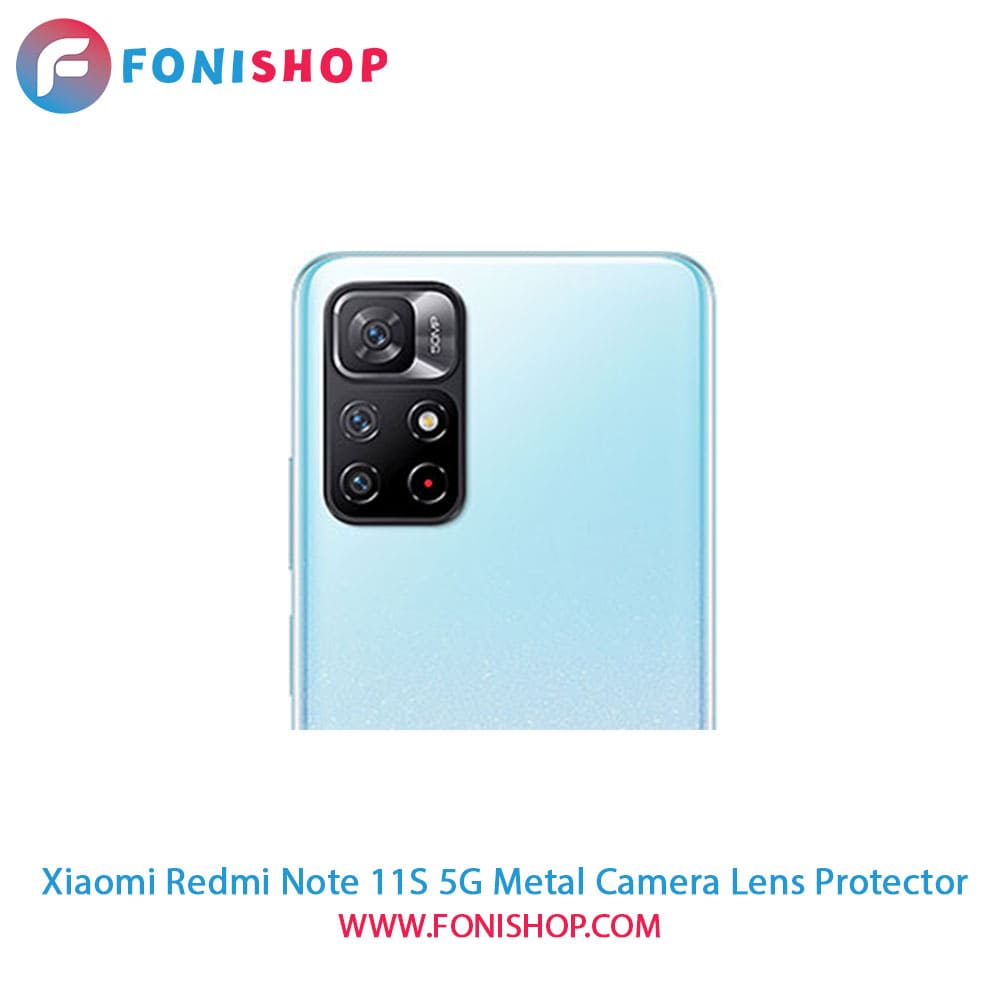 محافظ لنز فلزی دوربین شیائومی Xiaomi Redmi Note 11S 5G