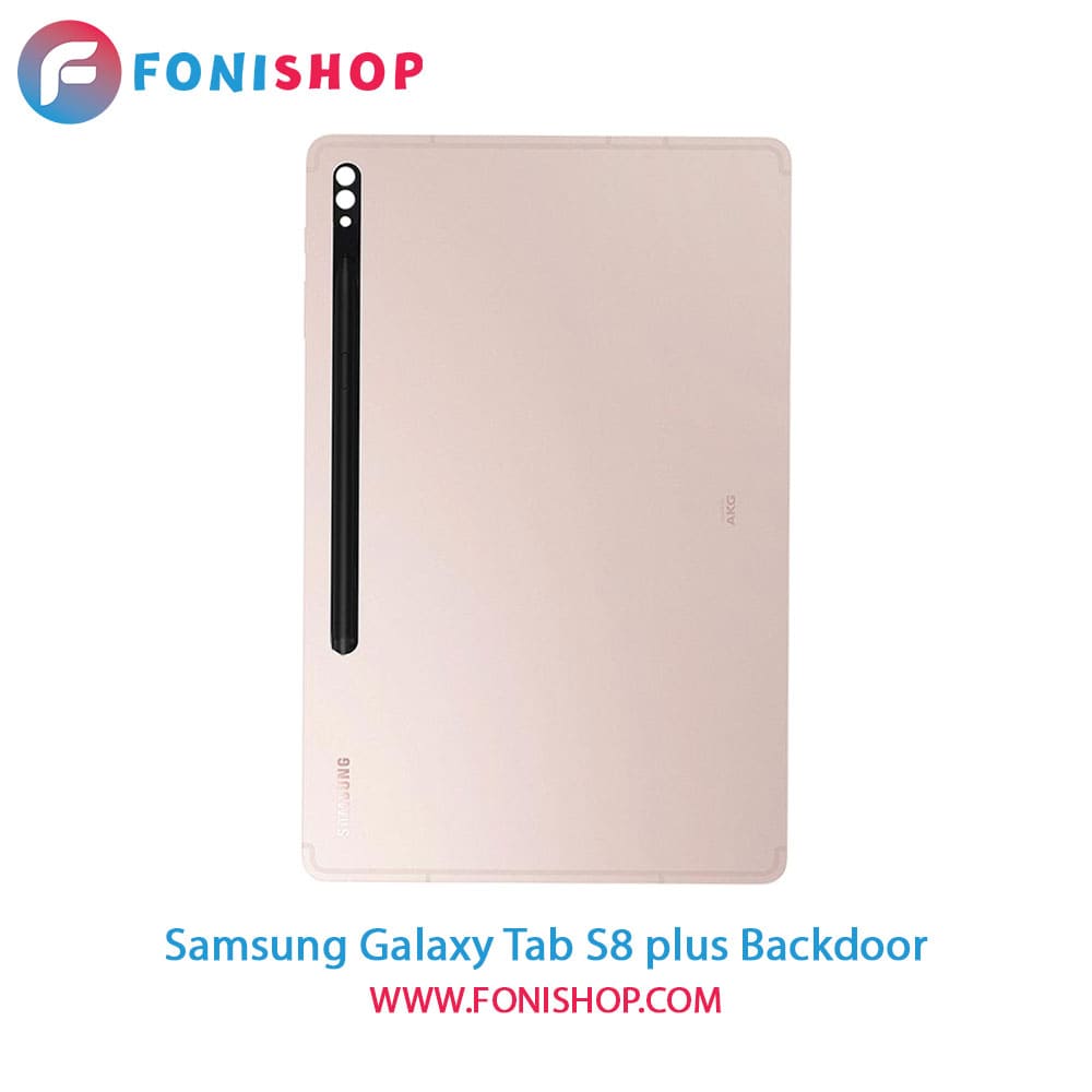 درب پشت تبلت سامسونگ Samsung Galaxy Tab S8 Plus