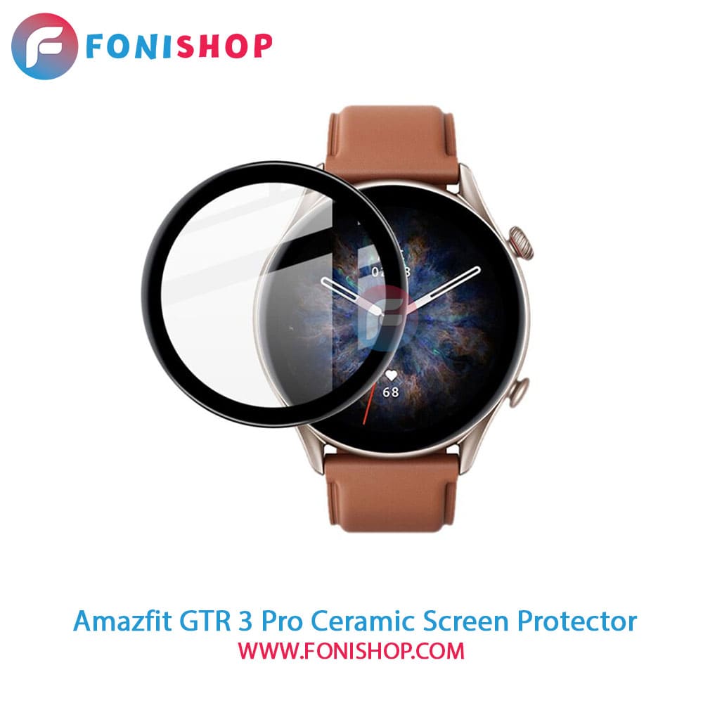 گلس سرامیکی ساعت هوشمند Amazfit GTR 3 Pro