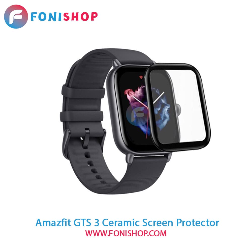 گلس سرامیکی ساعت هوشمند شیائومی Xiaomi Amazfit GTS 3