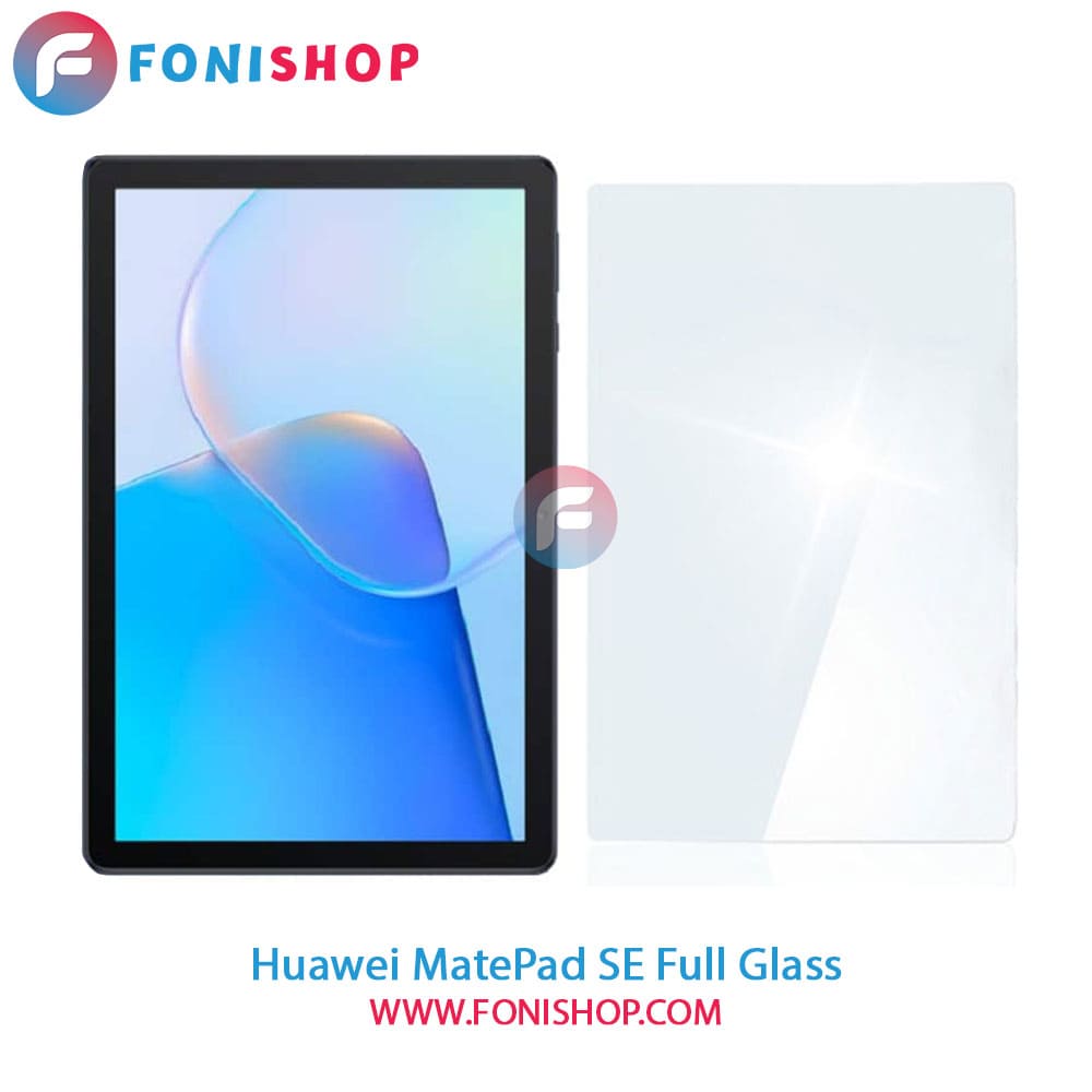 گلس فول چسب تبلت هواوی Huawei MatePad SE