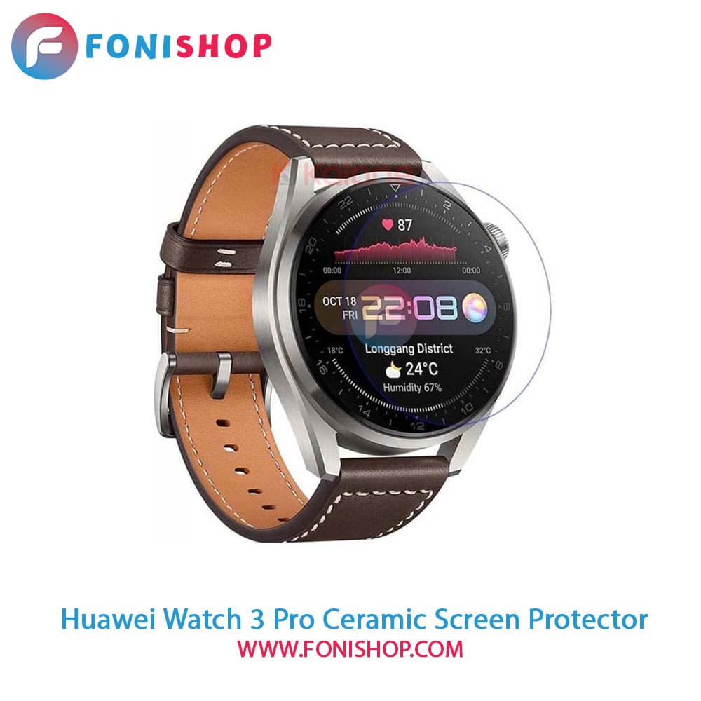 گلس سرامیکی ساعت هوشمند هواوی Huawei Watch 3 Pro