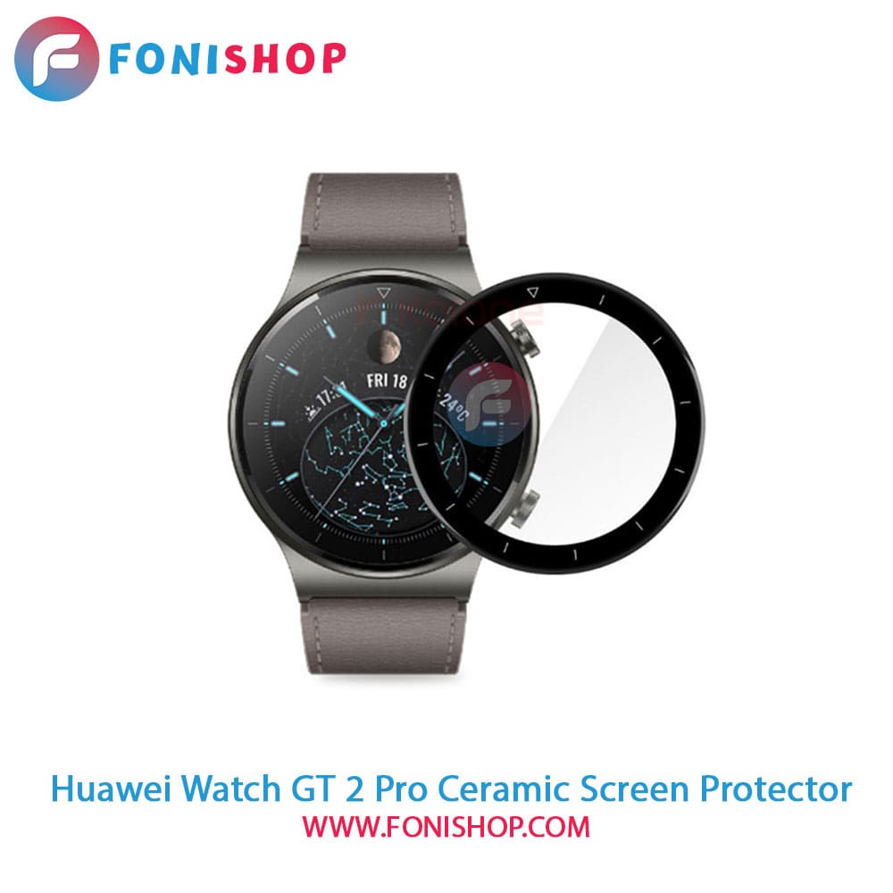 گلس سرامیکی ساعت هوشمند هواوی Huawei Watch GT 2 Pro