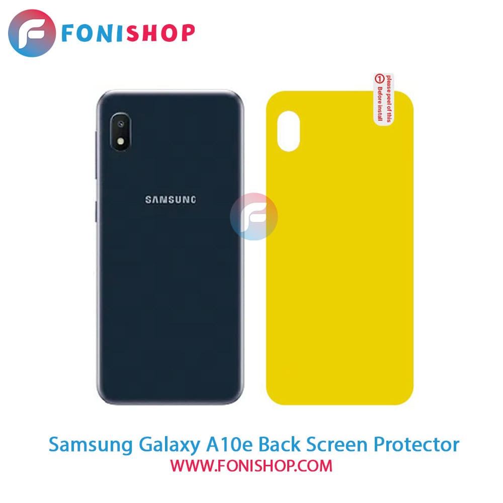 گلس برچسب محافظ پشت گوشی سامسونگ Samsung Galaxy A10e