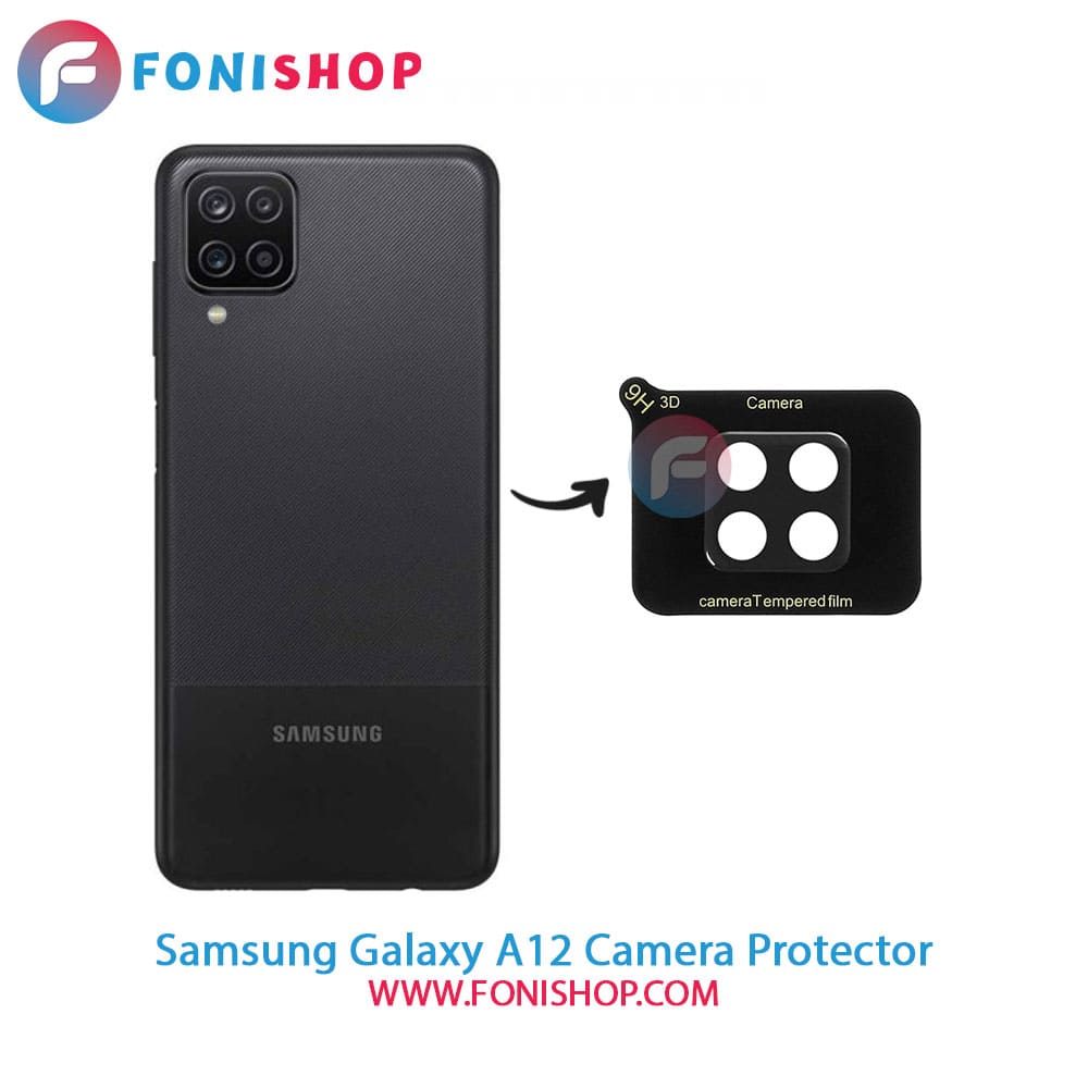 محافظ لنز شیشه ای دوربین سامسونگ Samsung Galaxy A12