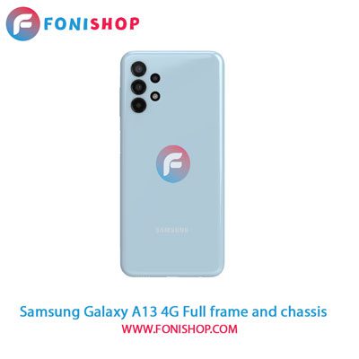 قاب و شاسی کامل سامسونگ Samsung Galaxy A13 4G