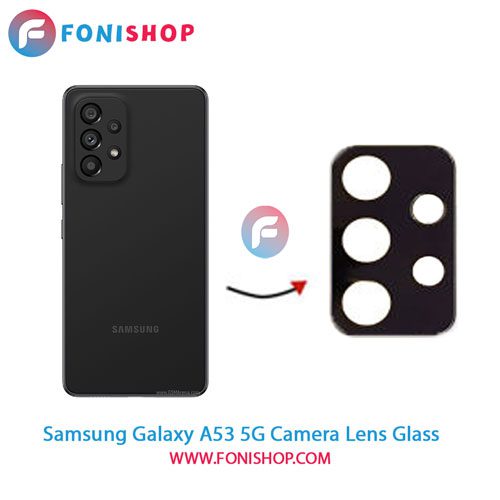 شیشه لنز دوربین گوشی سامسونگ Samsung Galaxy A53 5G