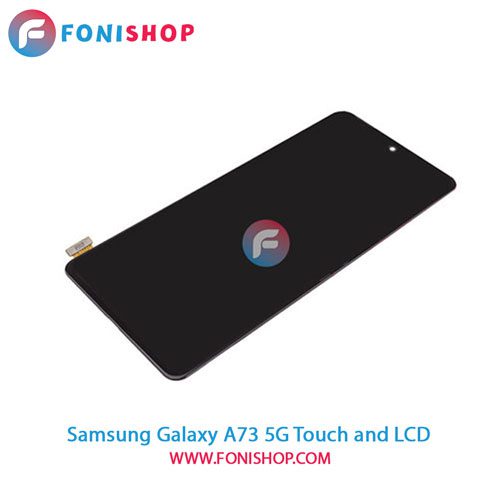 تاچ ال سی دی اصلی گوشی سامسونگ Samsung Galaxy A73 5G