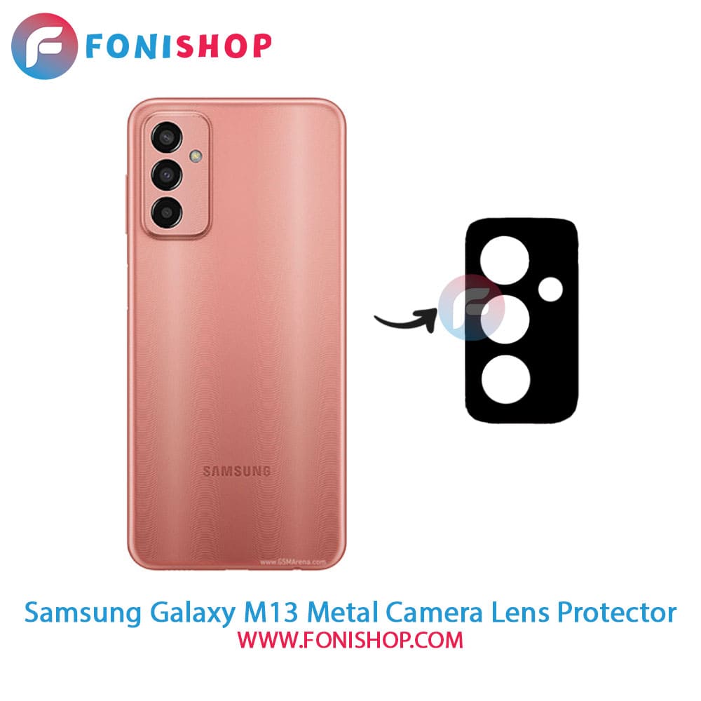 محافظ لنز فلزی دوربین سامسونگ Samsung Galaxy M13