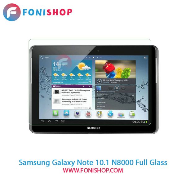 گلس فول چسب تبلت سامسونگ Samsung Galaxy Note 10.1 N8000