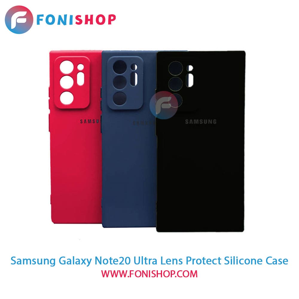 قاب سیلیکونی محافظ لنزدار گوشی سامسونگ Samsung Galaxy Note20 Ultra