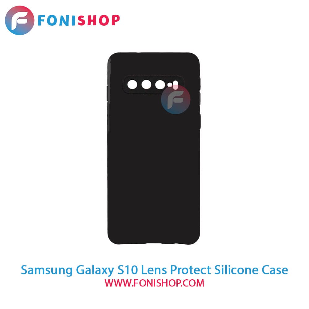 قاب سیلیکونی محافظ لنزدار گوشی سامسونگ Samsung Galaxy S10