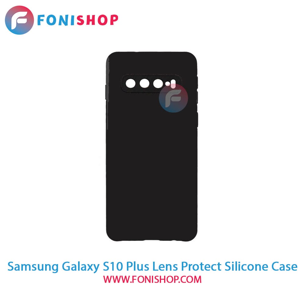 قاب سیلیکونی محافظ لنزدار گوشی سامسونگ Samsung Galaxy S10 Plus