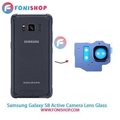 شیشه لنز دوربین گوشی سامسونگ Samsung Galaxy S8 Active