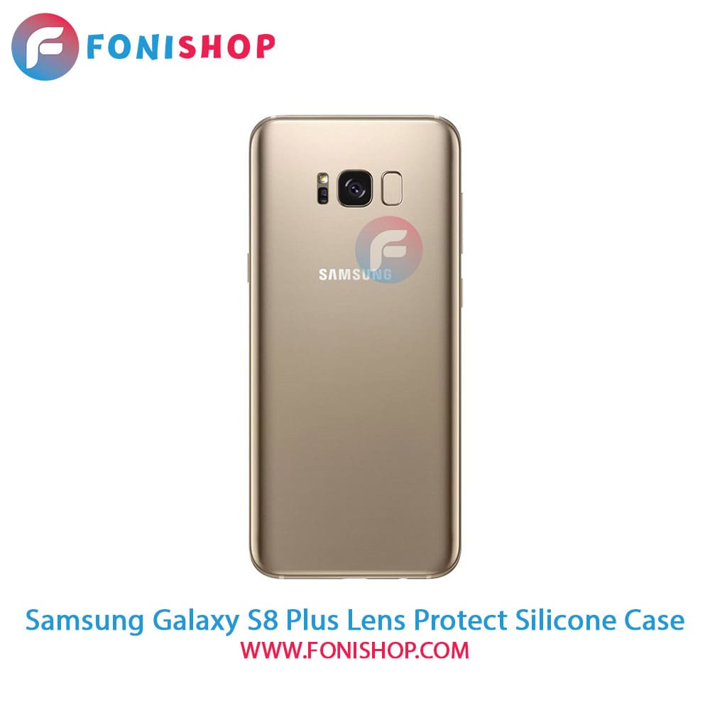 قاب سیلیکونی محافظ لنزدار گوشی سامسونگ Samsung Galaxy S8 Plus