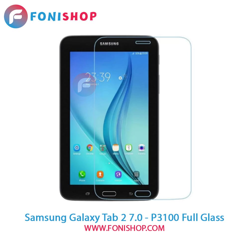 گلس فول چسب تبلت سامسونگ Samsung Galaxy Tab 2 7.0 - P3100