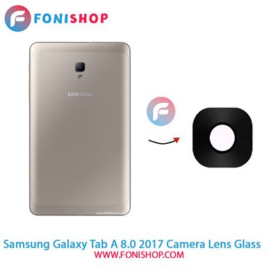 شیشه لنز دوربین تبلت سامسونگ Samsung Galaxy Tab A 8.0 2017