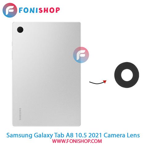 شیشه لنز دوربین تبلت سامسونگ Samsung Galaxy Tab A8 10.5 2021