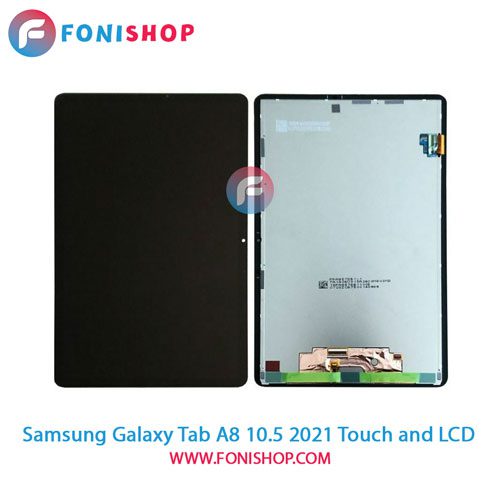 تاچ ال سی دی اصلی تبلت سامسونگ Samsung Galaxy Tab A8 10.5 2021