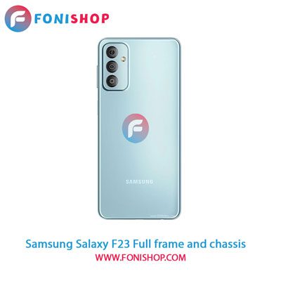 قاب و شاسی کامل سامسونگ Samsung Galaxy F23