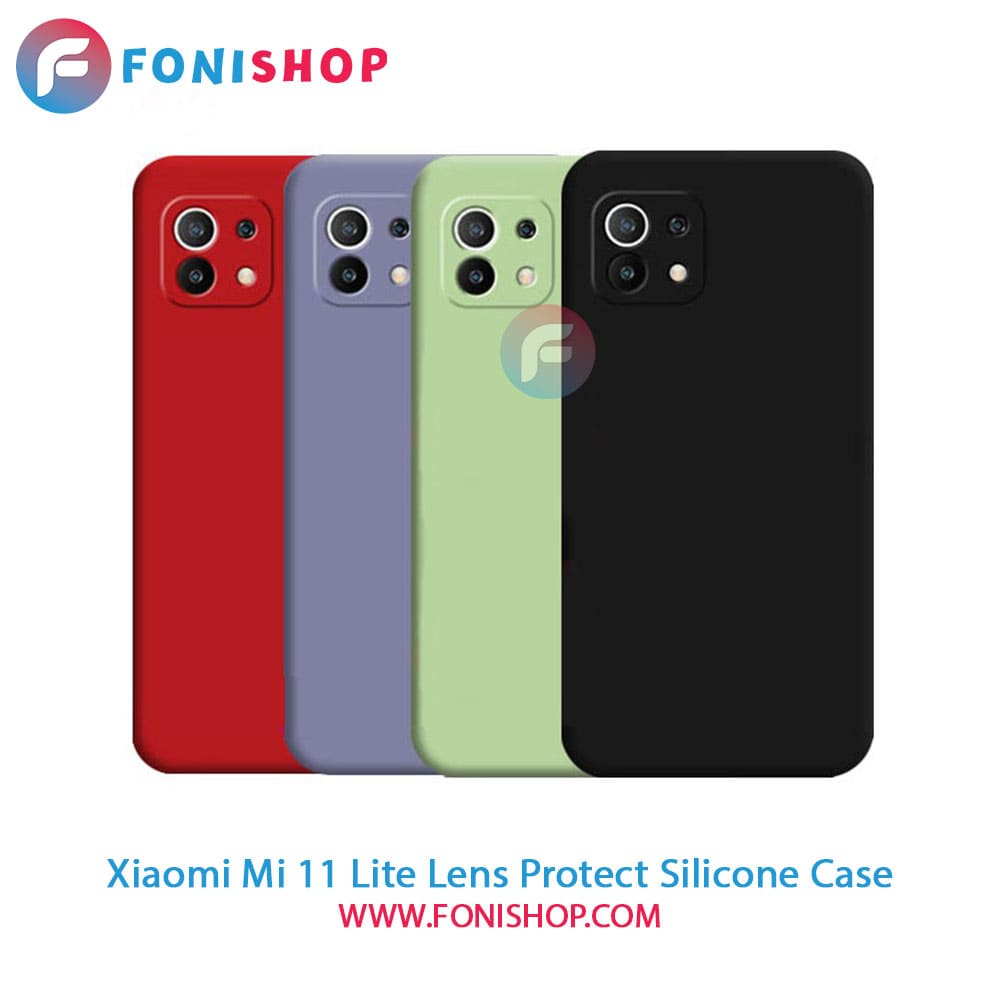 قاب سیلیکونی محافظ لنزدار گوشی شیائومی Xiaomi Mi 11 Lite