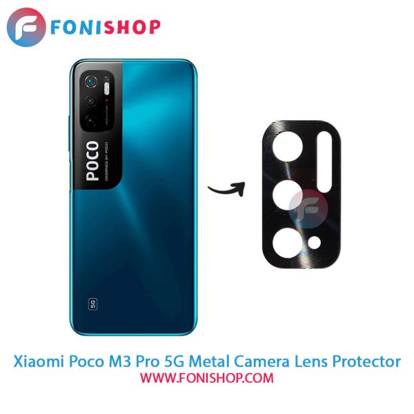 محافظ لنز فلزی دوربین شیائومی Xiaomi Poco M3 Pro 5G