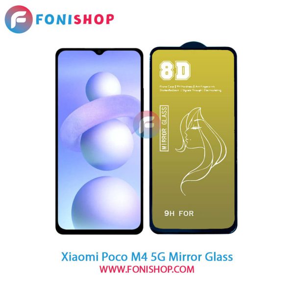 گلس محافظ صفحه نمایش آینه‌ای شیائومی Xiaomi Poco M4 5G