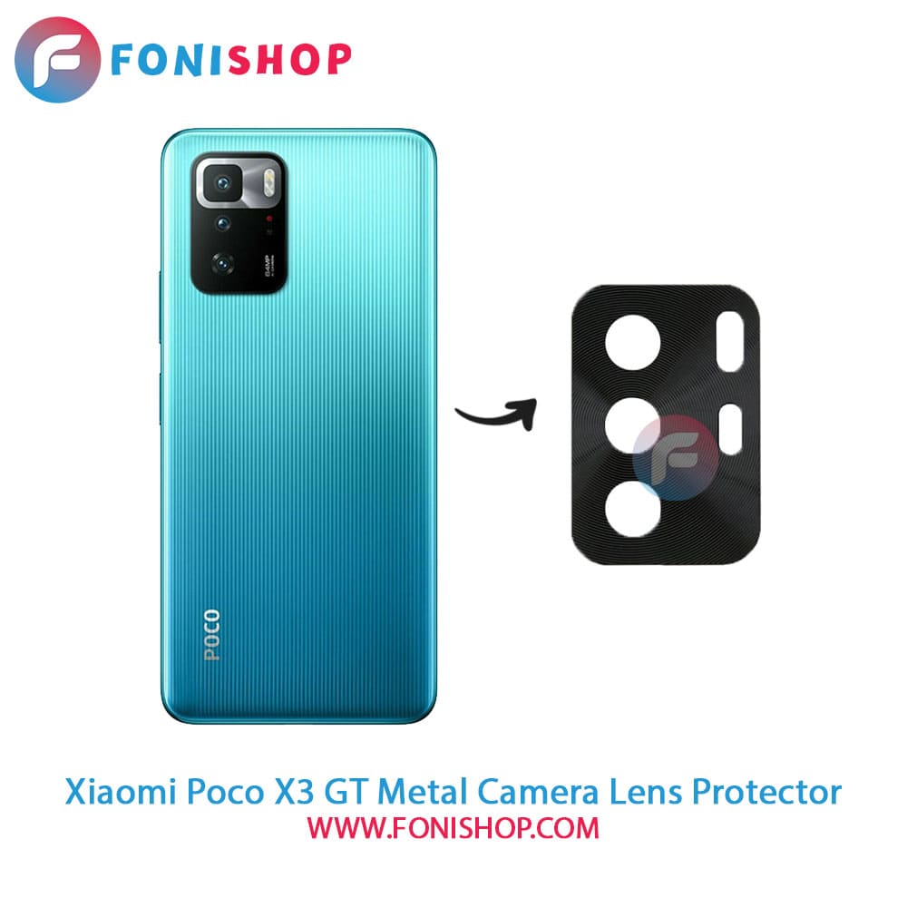 محافظ لنز فلزی دوربین شیائومی Xiaomi Poco X3 GT