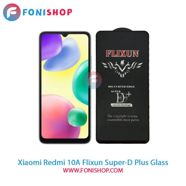 گلس سوپردی پلاس فلیکسون شیائومی Xiaomi Redmi 10A