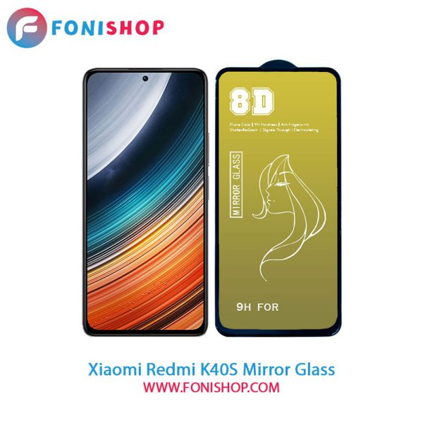گلس محافظ صفحه نمایش آینه‌ای شیائومی Xiaomi Redmi K40S