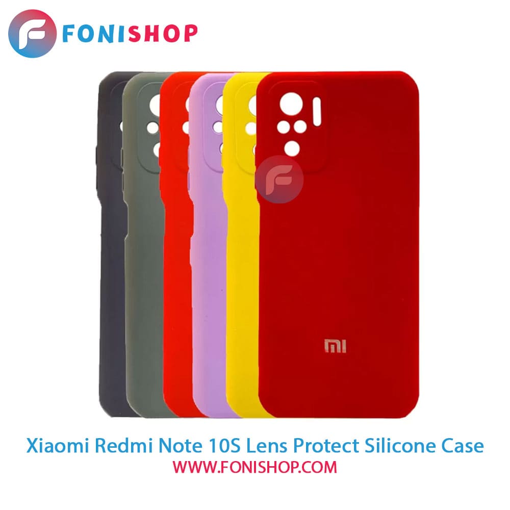 قاب سیلیکونی محافظ لنزدار گوشی شیائومی Xiaomi Redmi Note 10S