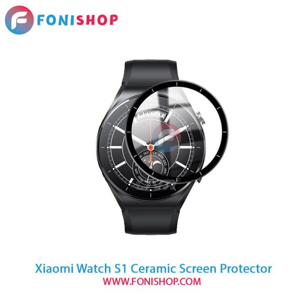گلس سرامیکی ساعت هوشمند شیائومی Xiaomi Watch S1