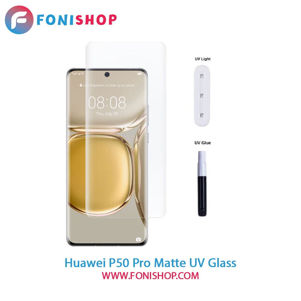 گلس یووی(UV) مات هواوی Huawei P50 Pro