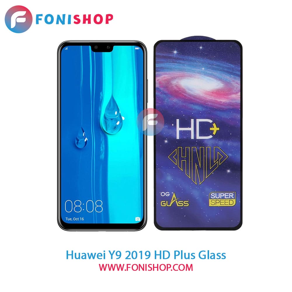 گلس تمام صفحه HD Plus هواوی Huawei Y9 2019
