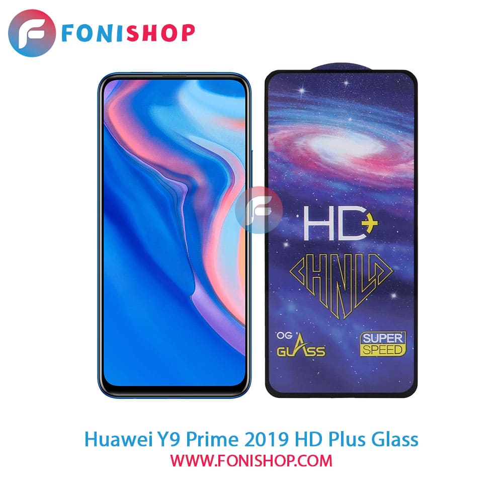 گلس تمام صفحه HD Plus هواوی Huawei Y9 Prime 2019