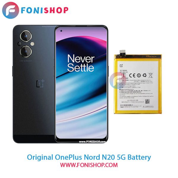 باتری اصلی وان پلاس OnePlus Nord N20 5G